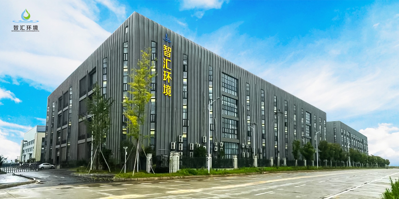 江西智汇环境技术有限公司