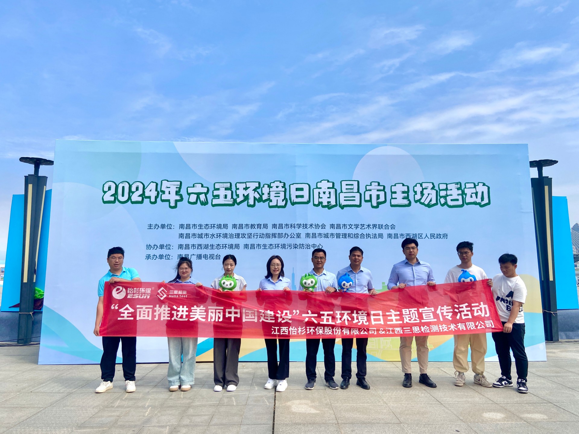 全面推进美丽中国建设 | 今年会参加2024年六五环境日南昌市主场活动